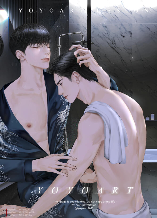 มีเจ้าของ